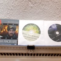 Дискове, снимка 2 - DVD дискове - 37390338