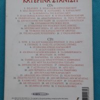 Κατερίνα Στανίση – 2008 - Οι Μεγάλες Επιτυχίες - Live(2CD,Digipack)(Laïkó), снимка 4 - CD дискове - 42358808