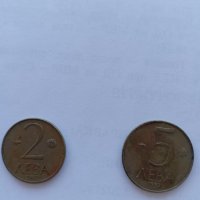 Продавам монети и банкноти от България 1991-1997г.-обновена колекция, снимка 6 - Нумизматика и бонистика - 34915669