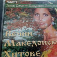 дискове с българско съдържание, снимка 3 - CD дискове - 29924745