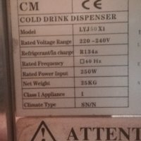 Продавам  хладилен диспенсър за айрян и сок, снимка 8 - Машини за сок - 30238698