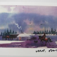 Коледни картички от Монголия , снимка 1 - Други - 31176425