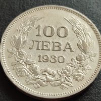 СРЕБЪРНА МОНЕТА 100 лева 1930г. ЦАРСТВО БЪЛГАРИЯ БОРИС трети ЦАР на БЪЛГАРИТЕ за КОЛЕКЦИОНЕРИ 38769, снимка 1 - Нумизматика и бонистика - 42493735