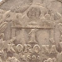 Сребърна монета 0.835 проба 1 крона 1894г. Австро - Унгария Франц Йосиф първи 39633, снимка 4 - Нумизматика и бонистика - 42752326