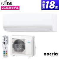 Японски Климатик Fujitsu AS-C401L, NOCRIA C, Хиперинвертор, BTU 18000, A+++, Нов, снимка 8 - Климатици - 37779476