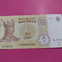 Банкнота Молдова-15775, снимка 2 - Нумизматика и бонистика - 30537617