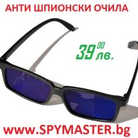 Очила за тротинетки, снимка 1 - Аксесоари и консумативи - 40571433
