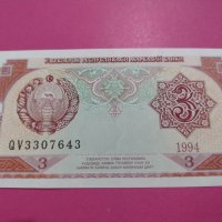 Банкнота Узбекистан-16331, снимка 2 - Нумизматика и бонистика - 30574505