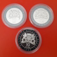 Пълна серия монети именити български гасове  , снимка 2 - Нумизматика и бонистика - 36839081