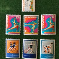 Пощенски марки от България - спорт, снимка 6 - Филателия - 32185341