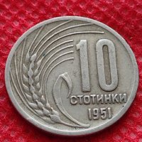 Монета 10 стотинки 1951г. От соца перфектно състояние за колекция - 24867, снимка 1 - Нумизматика и бонистика - 35217622