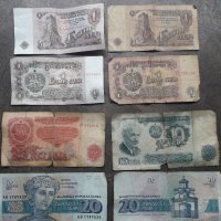 Стари български банкноти от соца, снимка 1 - Нумизматика и бонистика - 30596867