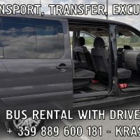 Транспорт . Трансфер . Екскурзии . Бус под наем с шофьор  / Bus Rental with Driver.., снимка 2 - Rent a car - 37818286