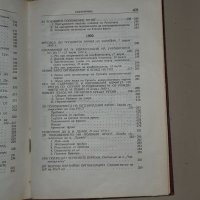 Сталин съчинения, снимка 4 - Чуждоезиково обучение, речници - 39019210
