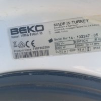 Продавам Люк за пералня Beko WMB 61021 M, снимка 3 - Перални - 42029349