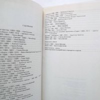 Книга Периодика и литература. Том 2-3 1993 г., снимка 3 - Други - 29527588