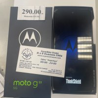 Мобилен телефон Motorola G53 5G Нов  с гаранция , снимка 1 - Motorola - 42896059