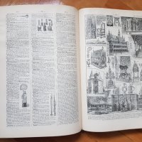 Стара голяма френска енциклопедия, снимка 5 - Антикварни и старинни предмети - 30897662