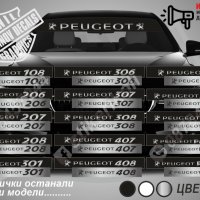 Сенник Peugeot 5008, снимка 2 - Аксесоари и консумативи - 39627664