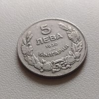 5 лева 1930 България, снимка 1 - Нумизматика и бонистика - 42859045