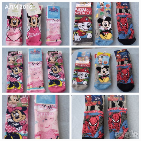 Детски термо чорапи с гумички,против пързаляне Спайдърмен, Мики и Мини, Пес Патрул и Пепа Пиг, снимка 1