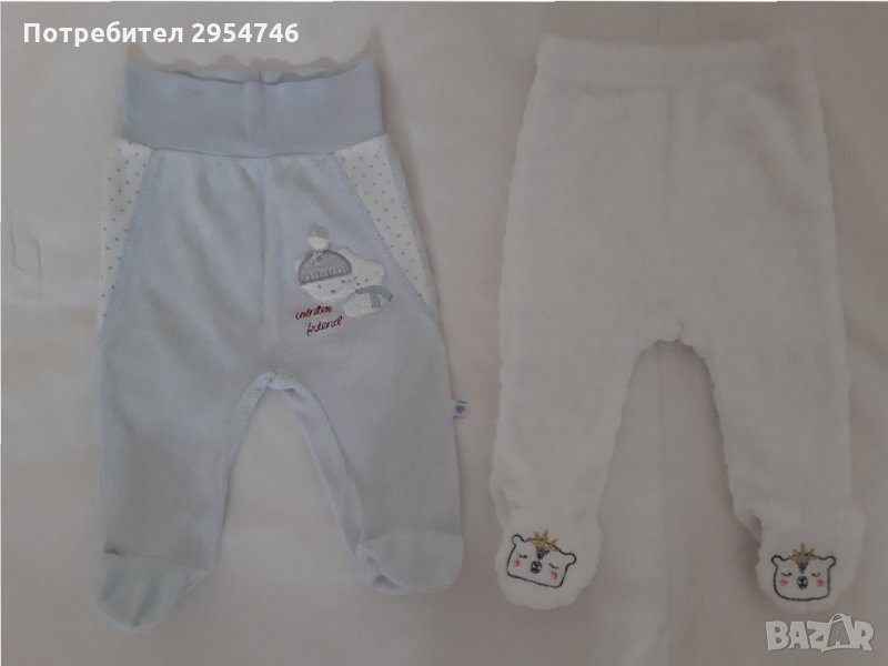 Лот хавлиени ританки , снимка 1