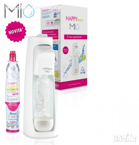 Машина за газирана вода - HAPPY FRIZZ Mio, снимка 1