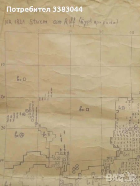 Гоблен "Буря при рифа", снимка 1