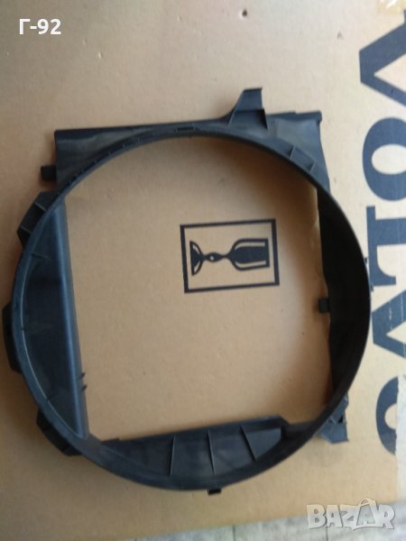 A2015050755**NEU**ДИФУЗЬОР MERCEDES-BENZ 190 W201 корпус на вентилаторът 2,0-2,3 W201 84 -, снимка 1