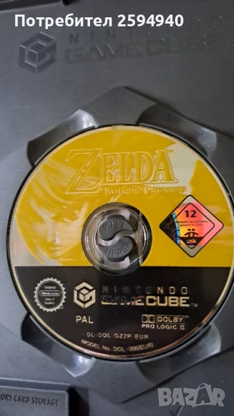 Twilight Princess за Nintendo Gamecube, снимка 1