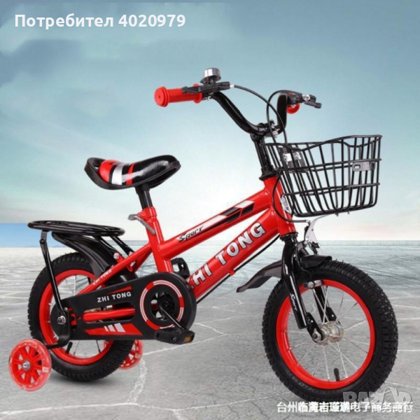 Детски велосипед с кош, помощни колела и два вида спирачки / Цвят: Червен / Инчове: 14

, снимка 1