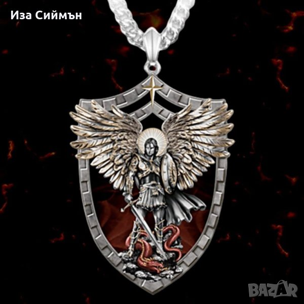 Колие с ангел пазител Архангел Михаил, снимка 1