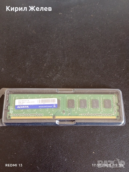 RAM памет ADATA DDR3 за лаптоп 50544, снимка 1