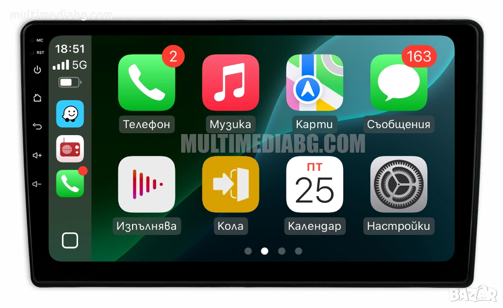 Hyundai H1/Starex 2 (2007-2015) Мултимедия Навигация Android, снимка 1