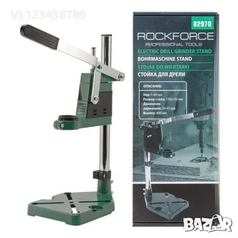 Стойка за бормашина RockForce, снимка 1