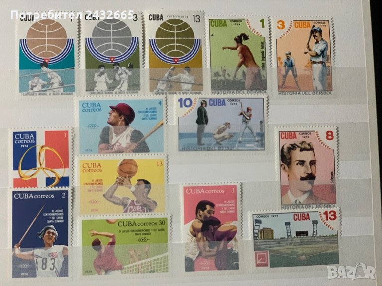 265. Куба 1974 = “ Спорт ” , **,MNH., снимка 1