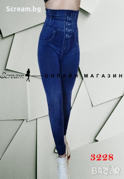 Дамски клин с ГОЛЯМА еластичност, снимка 1