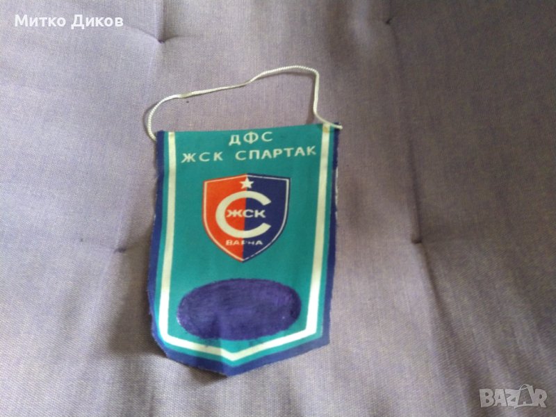 ЖСК Спартак Варна футболно флагче от соца, снимка 1