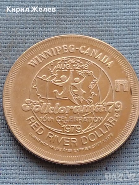 Монета 1 долар Червена река Канада губернатор Едуард Щтрайер 30403, снимка 1