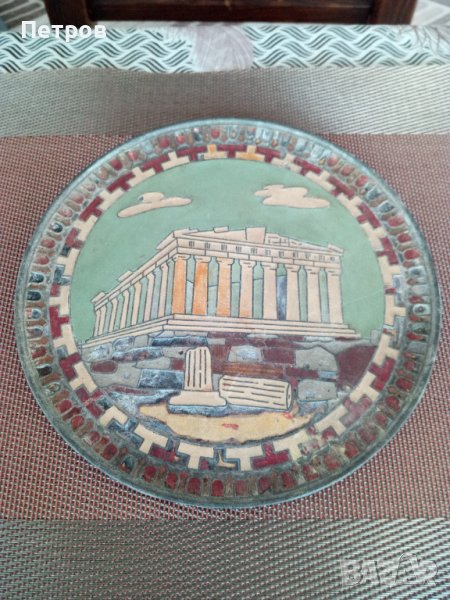 Продавам старина,релефна, украса за стена-Атина-Акропол.Гърция., снимка 1