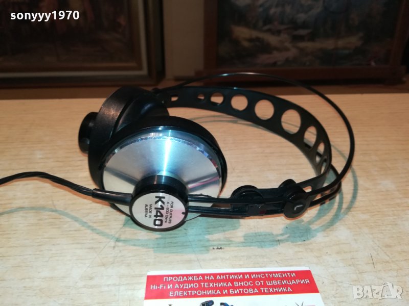 заявени-AKG K140 HIFI HEADPHONES MADE IN AUSTRIA 0710211436, снимка 1