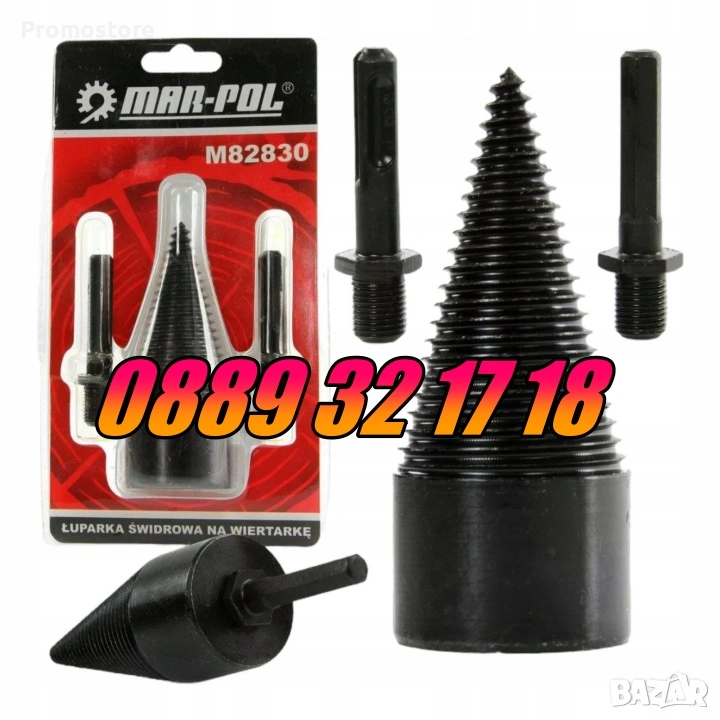 Конус за цепене на дърва за бормашина ф 42 мм, снимка 1