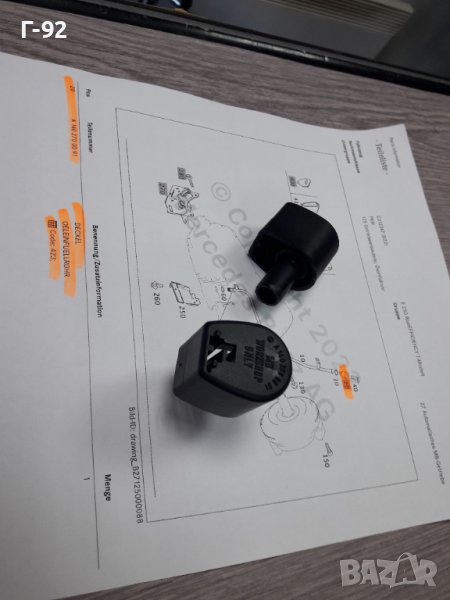 A1402700091**NEU**MERCEDES-BENZ**722.6**КАПАЧЕ ЗА СКОРОСТНА КУТИЯ **, снимка 1