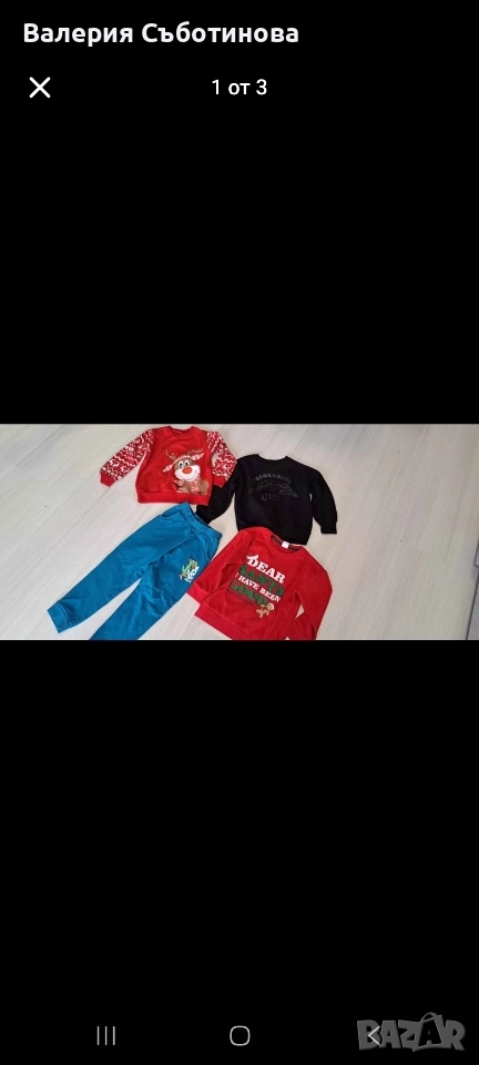 Сет от дрехи р-р 5-6 г, снимка 1