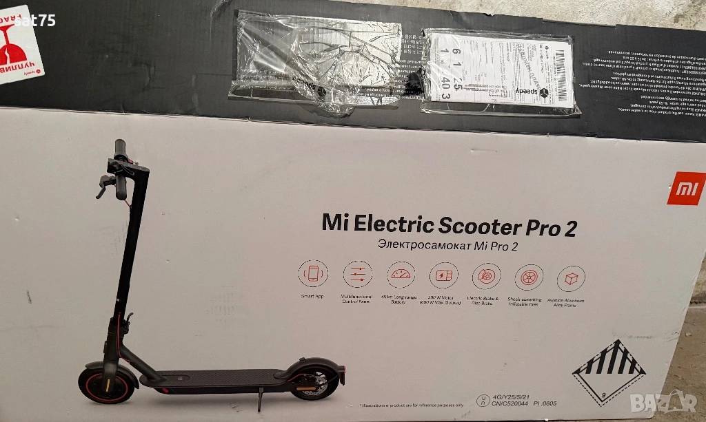 Електрическа тротинетка- MI PRO 2, снимка 1