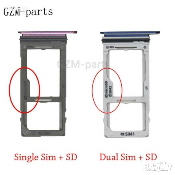 Galaxy S9/S9 Plus-нови сим държачи, снимка 1