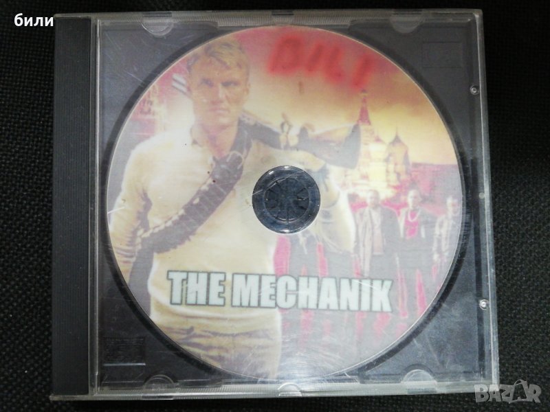 THE MECHANIK, снимка 1
