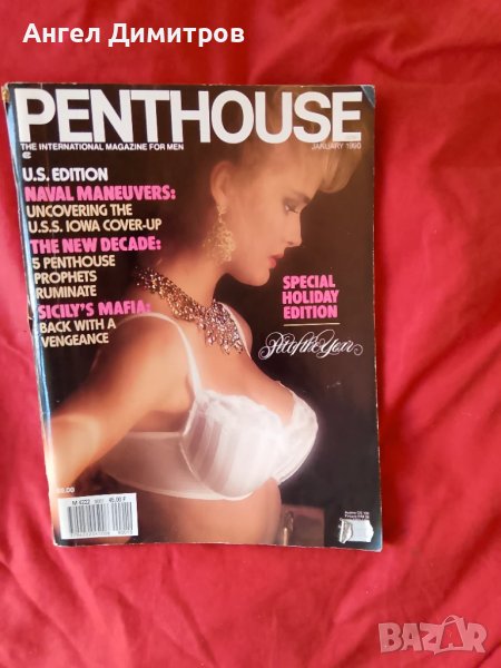 Пентхаус американско лимитирано 1990 г, снимка 1