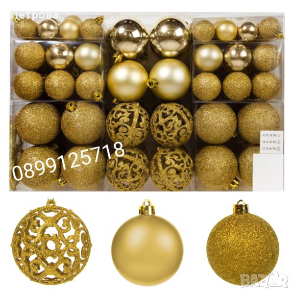 Златисти топки за елха-100 броя/Топки за коледна елха/украса за елха/декорация, снимка 1