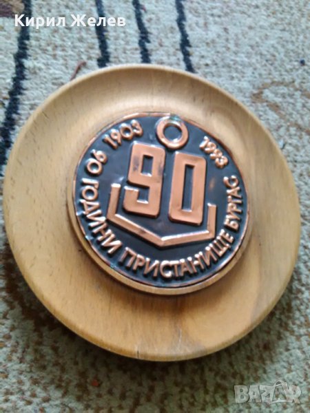 Сувенир Бургас 15529, снимка 1